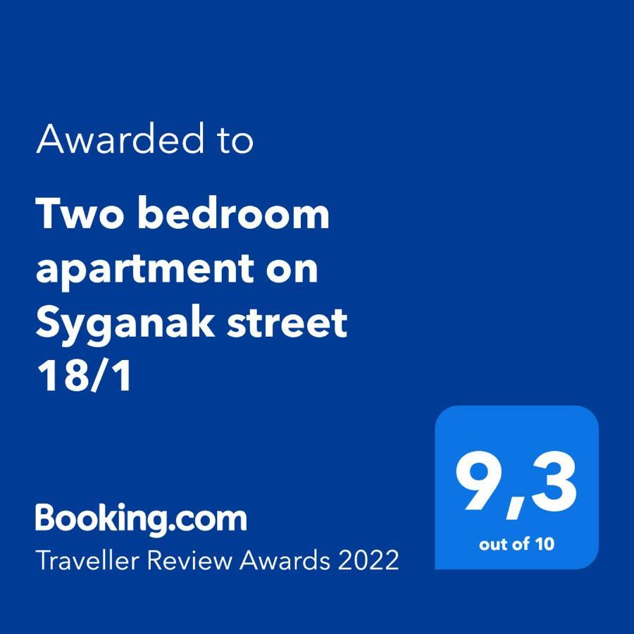 Two Bedroom Apartment On Syganak Street 64-1 Astana Luaran gambar